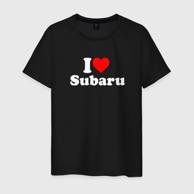 Мужская футболка хлопок с принтом I love Subaru sport в Петрозаводске, 100% хлопок | прямой крой, круглый вырез горловины, длина до линии бедер, слегка спущенное плечо. | 