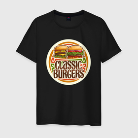 Мужская футболка хлопок с принтом Classic burgers в Рязани, 100% хлопок | прямой крой, круглый вырез горловины, длина до линии бедер, слегка спущенное плечо. | Тематика изображения на принте: 