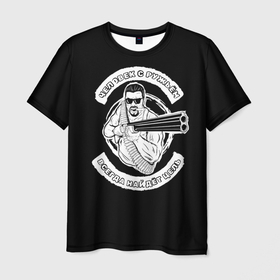 Мужская футболка 3D с принтом Человек с ружьём в Ухте, 100% полиэфир | прямой крой, круглый вырез горловины, длина до линии бедер | Тематика изображения на принте: 