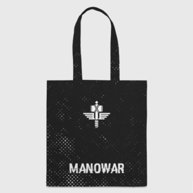 Шоппер 3D с принтом Manowar glitch на темном фоне по центру в Петрозаводске, 100% полиэстер | Плотность: 200 г/м2; Размер: 34×35 см; Высота лямок: 30 см | 