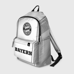 Рюкзак 3D с принтом Bayern sport на светлом фоне по центру в городе Новоалтайск, 100% полиэстер | лямки с регулируемой длиной, сверху петелька, чтобы рюкзак можно было повесить на вешалку. Основное отделение закрывается на молнию, как и внешний карман. Внутри два дополнительных кармана, один из которых закрывается на молнию. По бокам два дополнительных кармашка | 