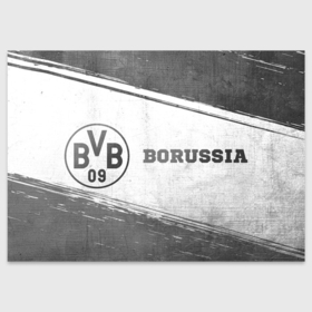 Поздравительная открытка с принтом Borussia   white gradient по горизонтали в городе Новоалтайск, 100% бумага | плотность бумаги 280 г/м2, матовая, на обратной стороне линовка и место для марки
 | 