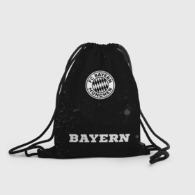 Рюкзак-мешок 3D с принтом Bayern sport на темном фоне по центру в городе Новоалтайск, 100% полиэстер | плотность ткани — 200 г/м2, размер — 35 х 45 см; лямки — толстые шнурки, застежка на шнуровке, без карманов и подкладки | 