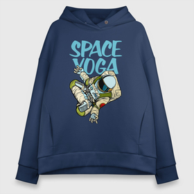 Женское худи Oversize хлопок с принтом Space yoga   ai art fantasy в Курске, френч-терри — 70% хлопок, 30% полиэстер. Мягкий теплый начес внутри —100% хлопок | боковые карманы, эластичные манжеты и нижняя кромка, капюшон на магнитной кнопке | 