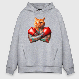 Мужское худи Oversize хлопок с принтом Крутой рыжий кот   профессиональный боксёр в городе Новоалтайск, френч-терри — 70% хлопок, 30% полиэстер. Мягкий теплый начес внутри —100% хлопок | боковые карманы, эластичные манжеты и нижняя кромка, капюшон на магнитной кнопке | 