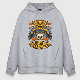 Мужское худи Oversize хлопок с принтом Тыква happy halloween в Ухте, френч-терри — 70% хлопок, 30% полиэстер. Мягкий теплый начес внутри —100% хлопок | боковые карманы, эластичные манжеты и нижняя кромка, капюшон на магнитной кнопке | Тематика изображения на принте: 