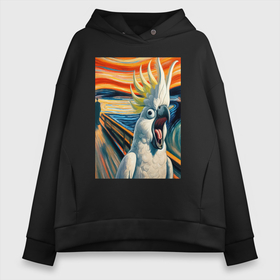 Женское худи Oversize хлопок с принтом Попугай какаду кричит на картине Эдварда Мунка   мем искусство в городе Новоалтайск, френч-терри — 70% хлопок, 30% полиэстер. Мягкий теплый начес внутри —100% хлопок | боковые карманы, эластичные манжеты и нижняя кромка, капюшон на магнитной кнопке | 