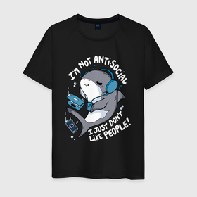Мужская футболка хлопок с принтом Im not antisocial i just dont like people в городе Новоалтайск, 100% хлопок | прямой крой, круглый вырез горловины, длина до линии бедер, слегка спущенное плечо. | Тематика изображения на принте: 
