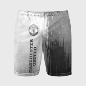 Мужские шорты спортивные с принтом Manchester United   white gradient по вертикали в Тюмени,  |  | Тематика изображения на принте: 