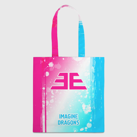 Шоппер 3D с принтом Imagine Dragons neon gradient style по центру в Тюмени, 100% полиэстер | Плотность: 200 г/м2; Размер: 34×35 см; Высота лямок: 30 см | 