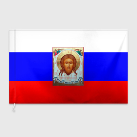 Флаг 3D с принтом Спас Нерукотворный на флаге России в городе Новоалтайск, 100% полиэстер | плотность ткани — 95 г/м2, размер — 67 х 109 см. Принт наносится с одной стороны | 