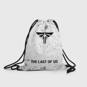 Рюкзак-мешок 3D с принтом The Last Of Us glitch на светлом фоне по центру в городе Новоалтайск, 100% полиэстер | плотность ткани — 200 г/м2, размер — 35 х 45 см; лямки — толстые шнурки, застежка на шнуровке, без карманов и подкладки | 