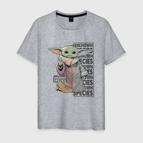 Мужская футболка хлопок с принтом Unknown specis   Baby Yoda в городе Новоалтайск, 100% хлопок | прямой крой, круглый вырез горловины, длина до линии бедер, слегка спущенное плечо. | 