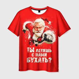 Мужская футболка 3D с принтом Ты летишь с нами бухать в городе Новоалтайск, 100% полиэфир | прямой крой, круглый вырез горловины, длина до линии бедер | 