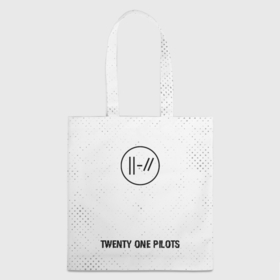 Шоппер 3D с принтом Twenty One Pilots glitch на светлом фоне по центру в городе Новоалтайск, 100% полиэстер | Плотность: 200 г/м2; Размер: 34×35 см; Высота лямок: 30 см | 
