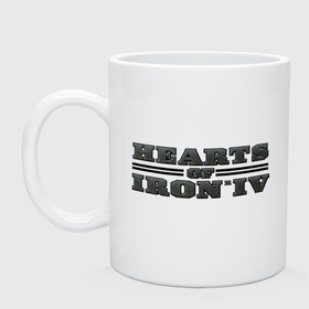 Кружка керамическая с принтом Hearts of Iron IV logo в Петрозаводске, керамика | объем — 330 мл, диаметр — 80 мм. Принт наносится на бока кружки, можно сделать два разных изображения | Тематика изображения на принте: 