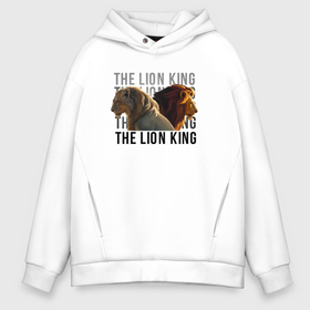 Мужское худи Oversize хлопок с принтом The Lion King в городе Новоалтайск, френч-терри — 70% хлопок, 30% полиэстер. Мягкий теплый начес внутри —100% хлопок | боковые карманы, эластичные манжеты и нижняя кромка, капюшон на магнитной кнопке | 