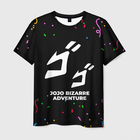 Мужская футболка 3D с принтом JoJo Bizarre Adventure конфети в городе Новоалтайск, 100% полиэфир | прямой крой, круглый вырез горловины, длина до линии бедер | Тематика изображения на принте: 