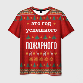 Мужская футболка 3D с принтом Это год успешного Пожарного в городе Новоалтайск, 100% полиэфир | прямой крой, круглый вырез горловины, длина до линии бедер | 