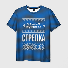 Мужская футболка 3D с принтом С годом лучшего стрелка в городе Новоалтайск, 100% полиэфир | прямой крой, круглый вырез горловины, длина до линии бедер | 