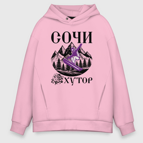 Мужское худи Oversize хлопок с принтом Сочи роза хутор в Ухте, френч-терри — 70% хлопок, 30% полиэстер. Мягкий теплый начес внутри —100% хлопок | боковые карманы, эластичные манжеты и нижняя кромка, капюшон на магнитной кнопке | 