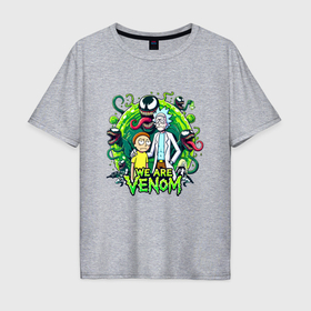 Мужская футболка хлопок Oversize с принтом Rick and Morty   we are Venom portal в Петрозаводске, 100% хлопок | свободный крой, круглый ворот, “спинка” длиннее передней части | Тематика изображения на принте: 