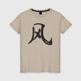 Женская футболка хлопок с принтом Иероглиф ветер в городе Новоалтайск, 100% хлопок | прямой крой, круглый вырез горловины, длина до линии бедер, слегка спущенное плечо | 