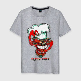 Мужская футболка хлопок с принтом Crazy chef в Петрозаводске, 100% хлопок | прямой крой, круглый вырез горловины, длина до линии бедер, слегка спущенное плечо. | Тематика изображения на принте: 