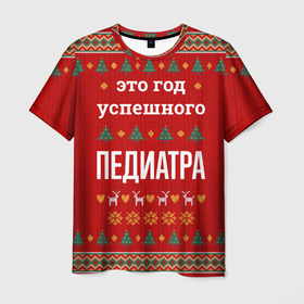 Мужская футболка 3D с принтом Это год успешного педиатра в городе Новоалтайск, 100% полиэфир | прямой крой, круглый вырез горловины, длина до линии бедер | 