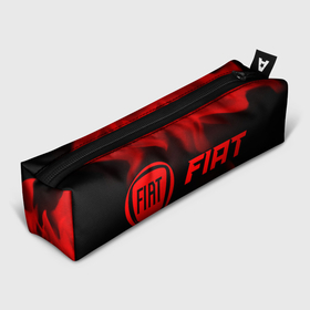 Пенал школьный 3D с принтом Fiat   red gradient по горизонтали в Ухте, 100% полиэстер | плотная ткань, застежка на молнии | 