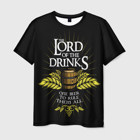 Мужская футболка 3D с принтом Lord of the drinks в городе Новоалтайск, 100% полиэфир | прямой крой, круглый вырез горловины, длина до линии бедер | 