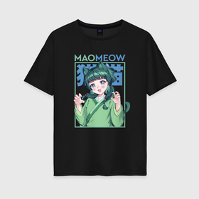 Женская футболка хлопок Oversize с принтом Maomeow   Монолог фармацевтов в Ухте, 100% хлопок | свободный крой, круглый ворот, спущенный рукав, длина до линии бедер
 | 