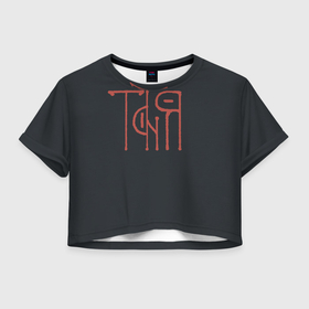 Женская футболка Crop-top 3D с принтом Вязью Таня   красная надпись в городе Новоалтайск, 100% полиэстер | круглая горловина, длина футболки до линии талии, рукава с отворотами | 