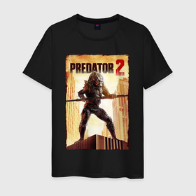 Мужская футболка хлопок с принтом Predator 2 в городе Новоалтайск, 100% хлопок | прямой крой, круглый вырез горловины, длина до линии бедер, слегка спущенное плечо. | Тематика изображения на принте: 