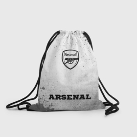Рюкзак-мешок 3D с принтом Arsenal   white gradient по центру в Петрозаводске, 100% полиэстер | плотность ткани — 200 г/м2, размер — 35 х 45 см; лямки — толстые шнурки, застежка на шнуровке, без карманов и подкладки | Тематика изображения на принте: 