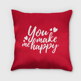 Подушка 3D с принтом You make me happy red надпись в Ухте, наволочка – 100% полиэстер, наполнитель – холлофайбер (легкий наполнитель, не вызывает аллергию). | состоит из подушки и наволочки. Наволочка на молнии, легко снимается для стирки | 