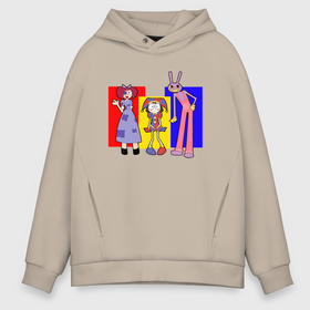 Мужское худи Oversize хлопок с принтом Удивительный цифровой цирк Помни Рагата Джекс в городе Новоалтайск, френч-терри — 70% хлопок, 30% полиэстер. Мягкий теплый начес внутри —100% хлопок | боковые карманы, эластичные манжеты и нижняя кромка, капюшон на магнитной кнопке | Тематика изображения на принте: 