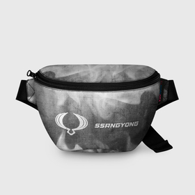 Поясная сумка 3D с принтом SsangYong   grey gradient по горизонтали в Ханты-Майнсийске, 100% полиэстер | плотная ткань, ремень с регулируемой длиной, внутри несколько карманов для мелочей, основное отделение и карман с обратной стороны сумки застегиваются на молнию | 