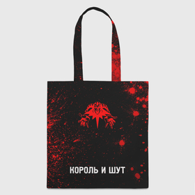 Шоппер 3D с принтом Король и Шут   red gradient по центру в городе Новоалтайск, 100% полиэстер | Плотность: 200 г/м2; Размер: 34×35 см; Высота лямок: 30 см | 