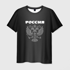 Мужская футболка 3D с принтом Россия и герб градиент тёмно серый посередине в городе Новоалтайск, 100% полиэфир | прямой крой, круглый вырез горловины, длина до линии бедер | 