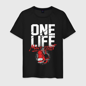 Мужская футболка хлопок с принтом One life many fight в городе Новоалтайск, 100% хлопок | прямой крой, круглый вырез горловины, длина до линии бедер, слегка спущенное плечо. | Тематика изображения на принте: 