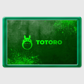 Магнит 45*70 Totoro green gradient по горизонтали: в городе Новоалтайск, Пластик | Размер: 78*52 мм; Размер печати: 70*45 |