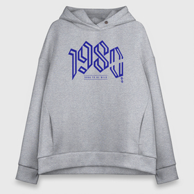 Женское худи Oversize хлопок с принтом Восьмидесятые: рождённый быть диким в Ухте, френч-терри — 70% хлопок, 30% полиэстер. Мягкий теплый начес внутри —100% хлопок | боковые карманы, эластичные манжеты и нижняя кромка, капюшон на магнитной кнопке | 
