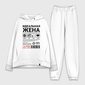 Женский костюм хлопок Oversize с принтом Идеальная жена в городе Новоалтайск,  |  | 