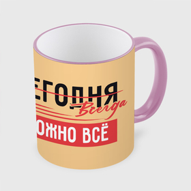 Кружка с полной запечаткой с принтом Женщинам всегда всё можно   советский пин ап плакат с девушкой в городе Новоалтайск, керамика | ёмкость 330 мл | 