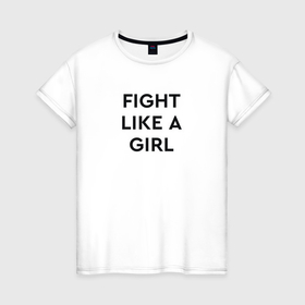 Женская футболка хлопок с принтом Fight like a girl в городе Новоалтайск, 100% хлопок | прямой крой, круглый вырез горловины, длина до линии бедер, слегка спущенное плечо | 