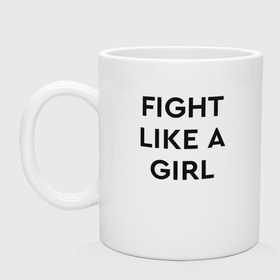 Кружка керамическая с принтом Fight like a girl   women в городе Новоалтайск, керамика | объем — 330 мл, диаметр — 80 мм. Принт наносится на бока кружки, можно сделать два разных изображения | 