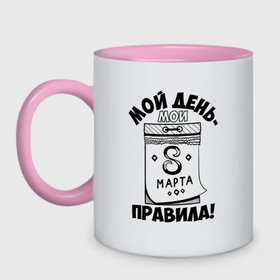 Кружка двухцветная с принтом Женский праздник на календаре в городе Новоалтайск, керамика | объем — 330 мл, диаметр — 80 мм. Цветная ручка и кайма сверху, в некоторых цветах — вся внутренняя часть | 