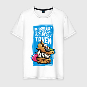 Мужская футболка хлопок с принтом Оставайся собой в городе Новоалтайск, 100% хлопок | прямой крой, круглый вырез горловины, длина до линии бедер, слегка спущенное плечо. | 