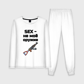 Женская пижама с лонгсливом хлопок с принтом Sex не моё оружие в Ухте,  |  | 